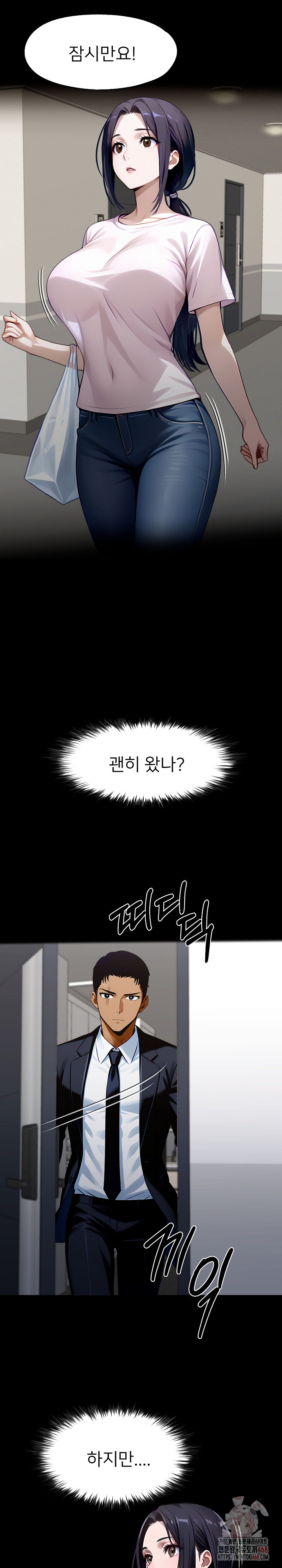 Gangster x Office Lady Raw - Page 14