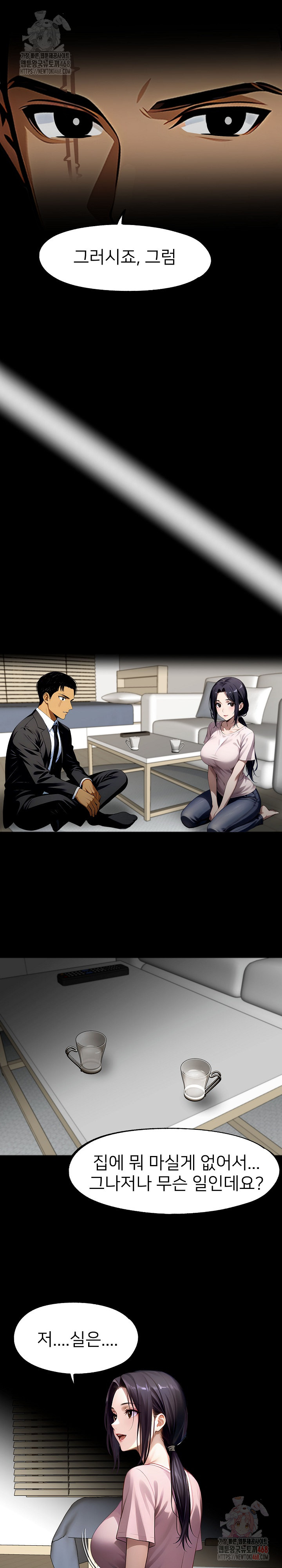 Gangster x Office Lady Raw - Page 18