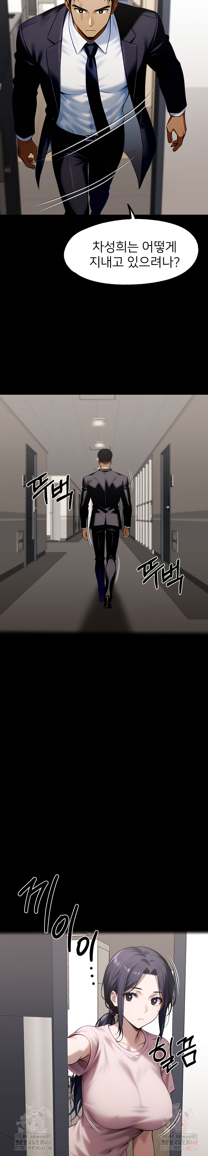 Gangster x Office Lady Raw - Page 28
