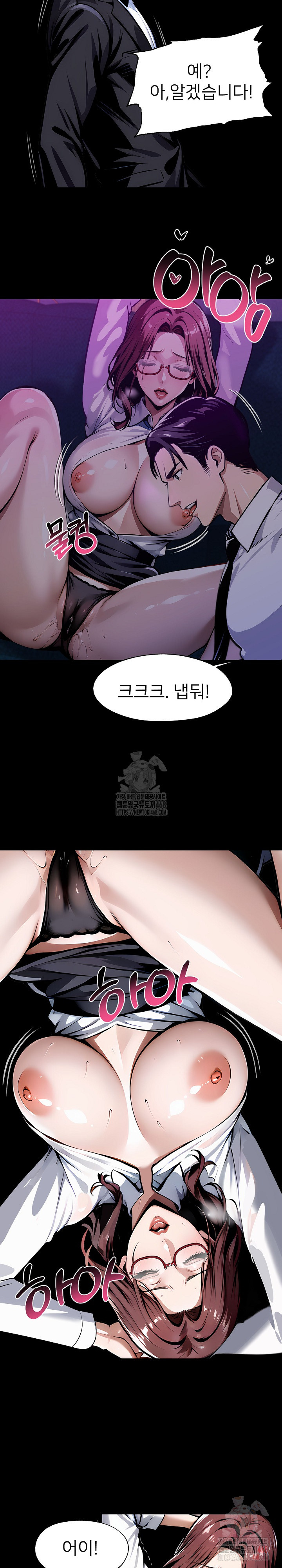 Gangster x Office Lady Raw - Page 32