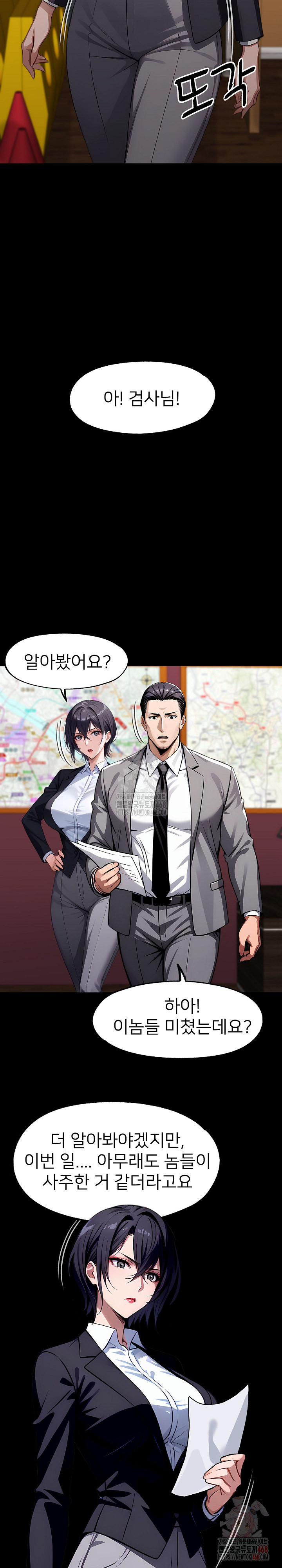 Gangster x Office Lady Raw - Page 4