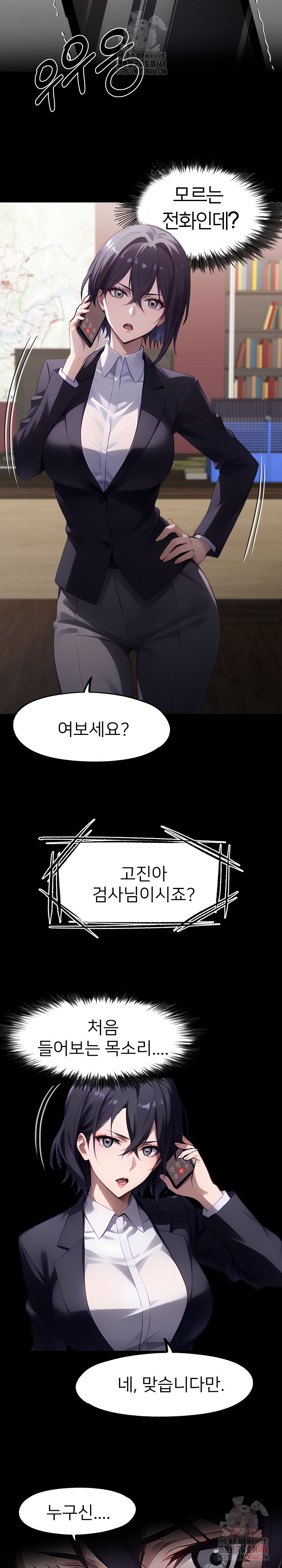 Gangster x Office Lady Raw - Page 7