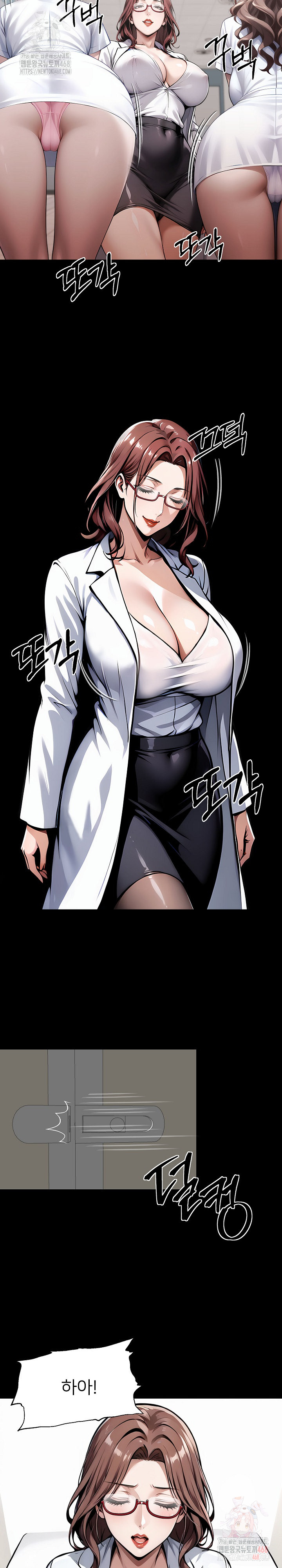 Gangster x Office Lady Raw - Page 15