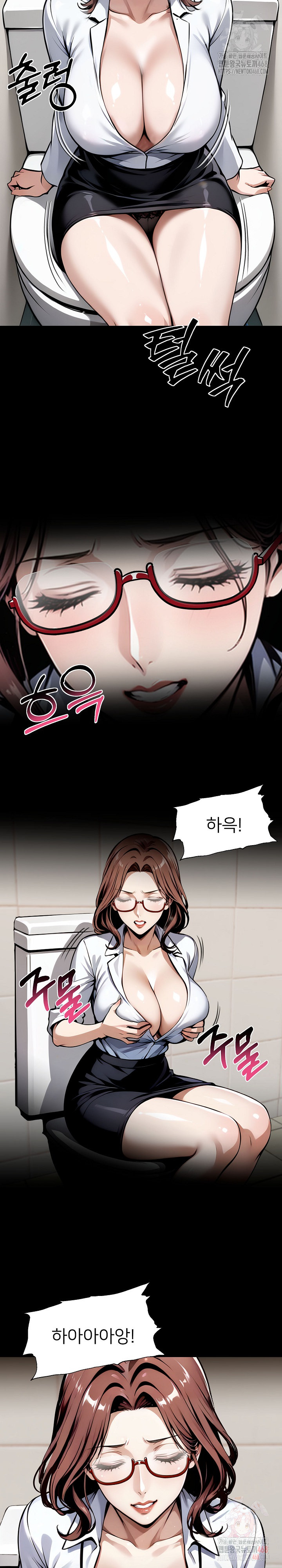 Gangster x Office Lady Raw - Page 16