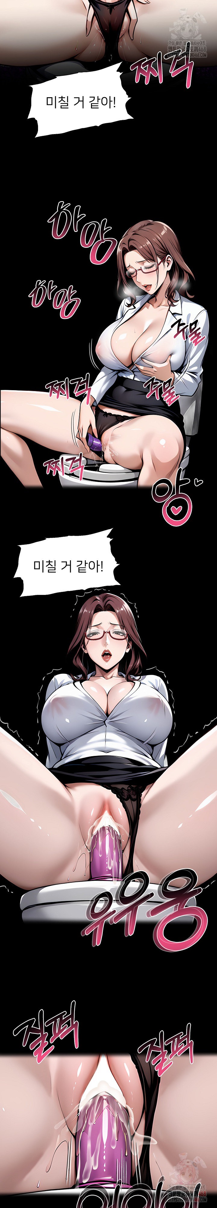 Gangster x Office Lady Raw - Page 18