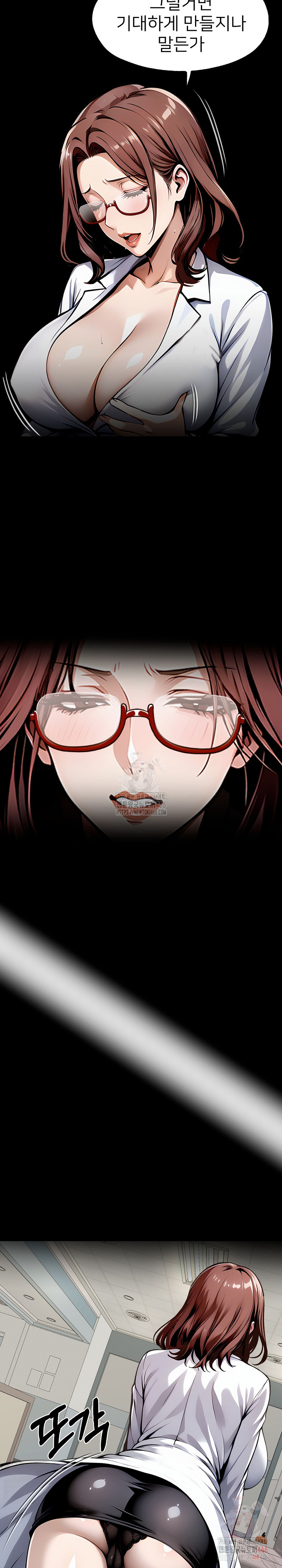 Gangster x Office Lady Raw - Page 22