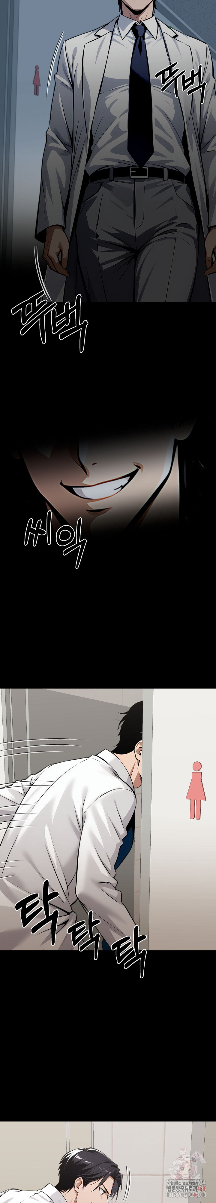 Gangster x Office Lady Raw - Page 24
