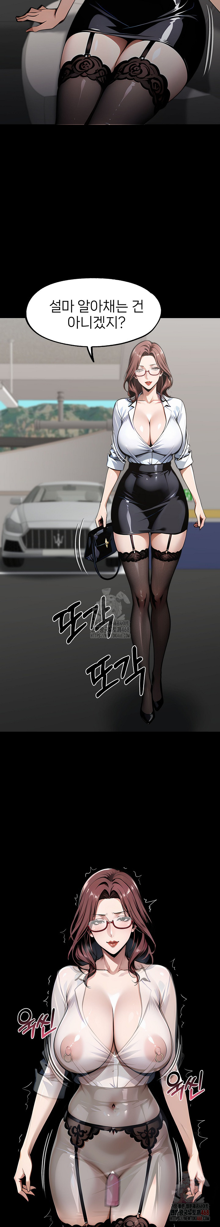 Gangster x Office Lady Raw - Page 18