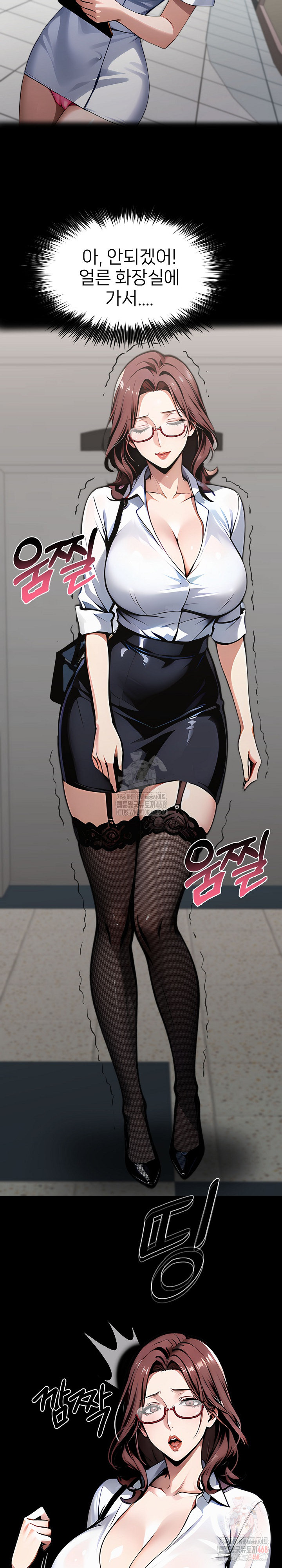 Gangster x Office Lady Raw - Page 27
