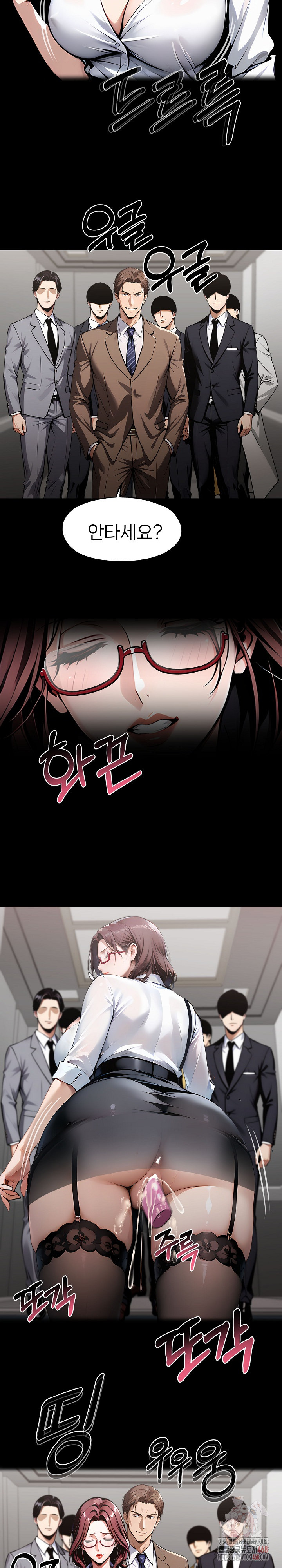 Gangster x Office Lady Raw - Page 28