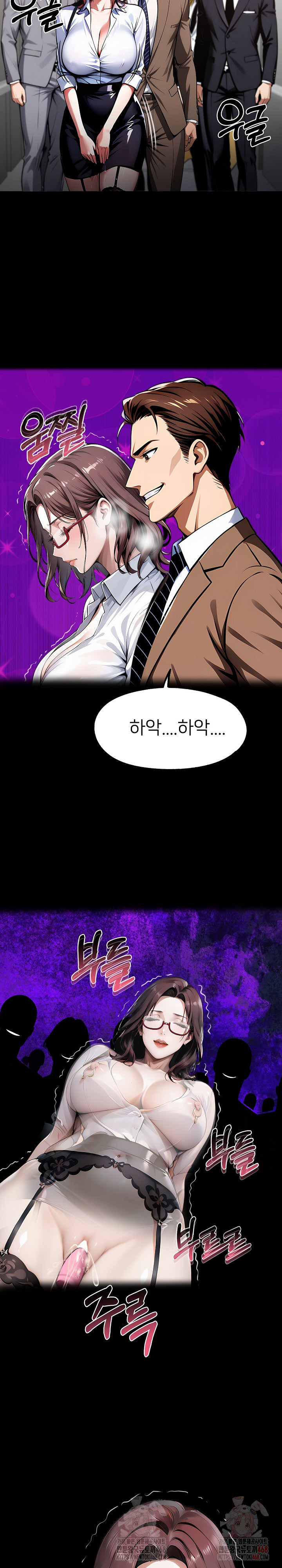 Gangster x Office Lady Raw - Page 29