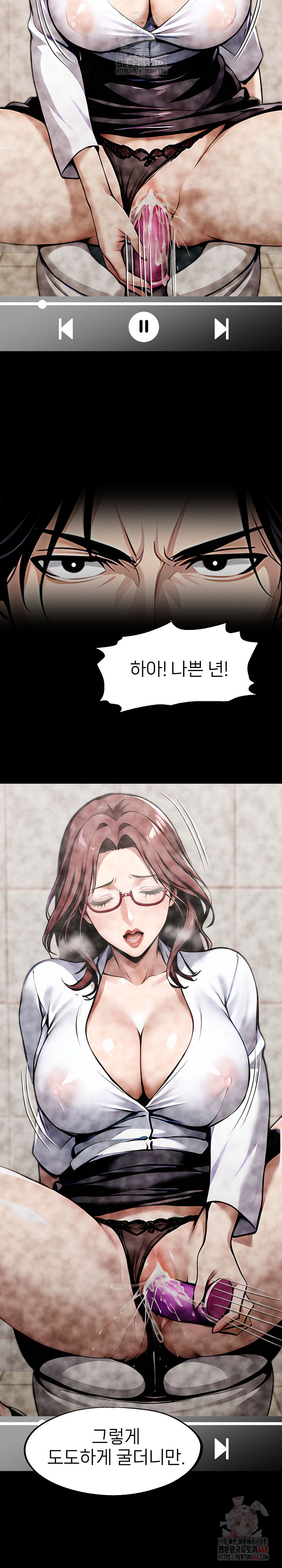 Gangster x Office Lady Raw - Page 3