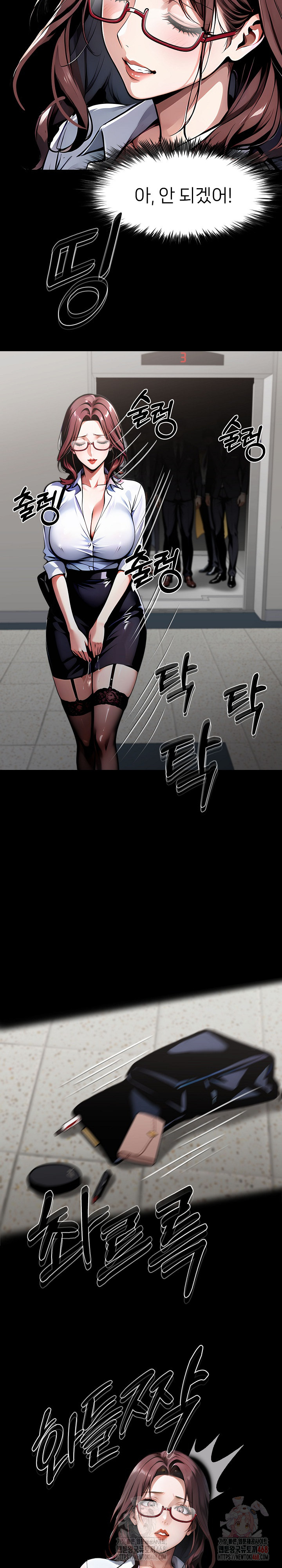 Gangster x Office Lady Raw - Page 31