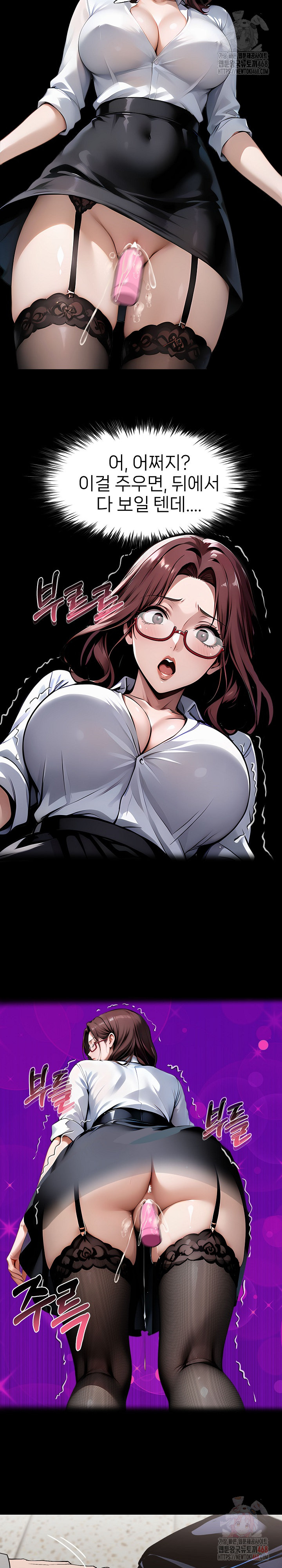 Gangster x Office Lady Raw - Page 32