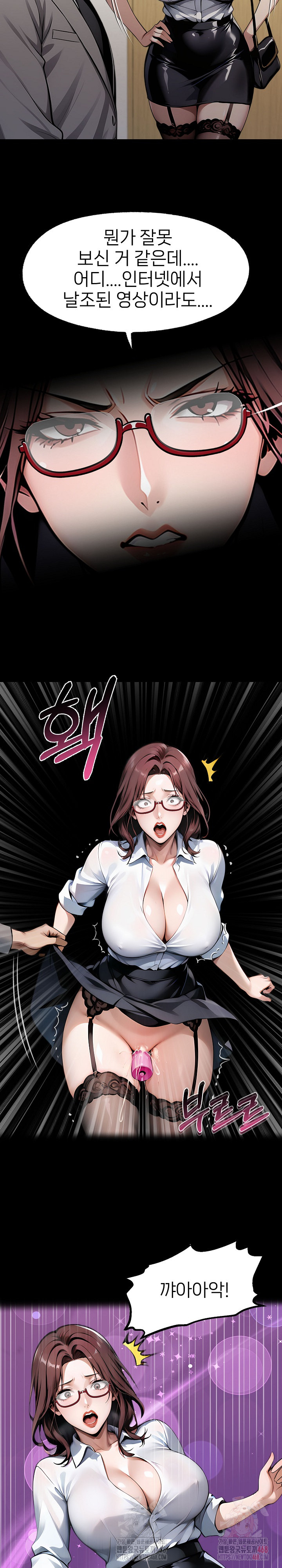 Gangster x Office Lady Raw - Page 13
