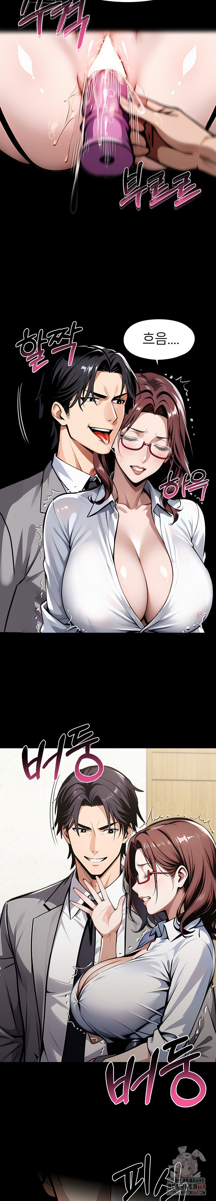 Gangster x Office Lady Raw - Page 15