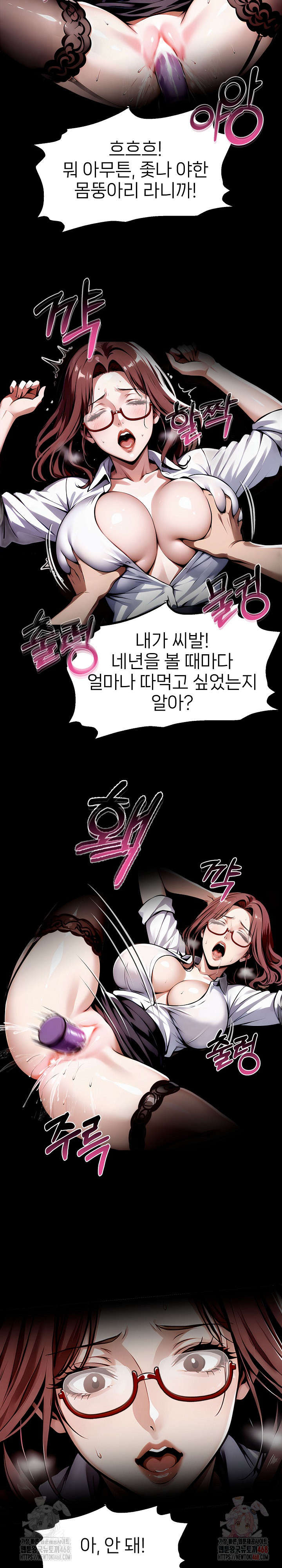 Gangster x Office Lady Raw - Page 28