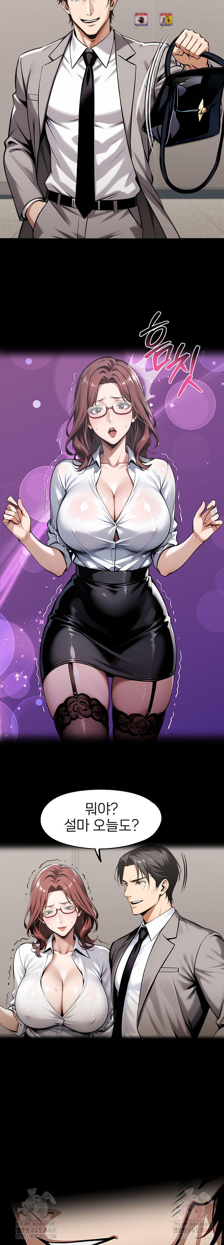 Gangster x Office Lady Raw - Page 3