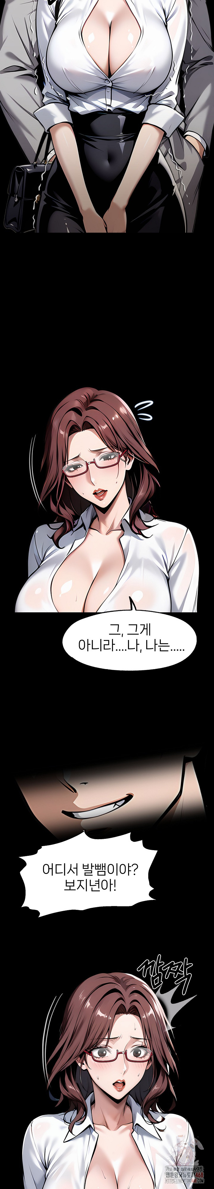 Gangster x Office Lady Raw - Page 5