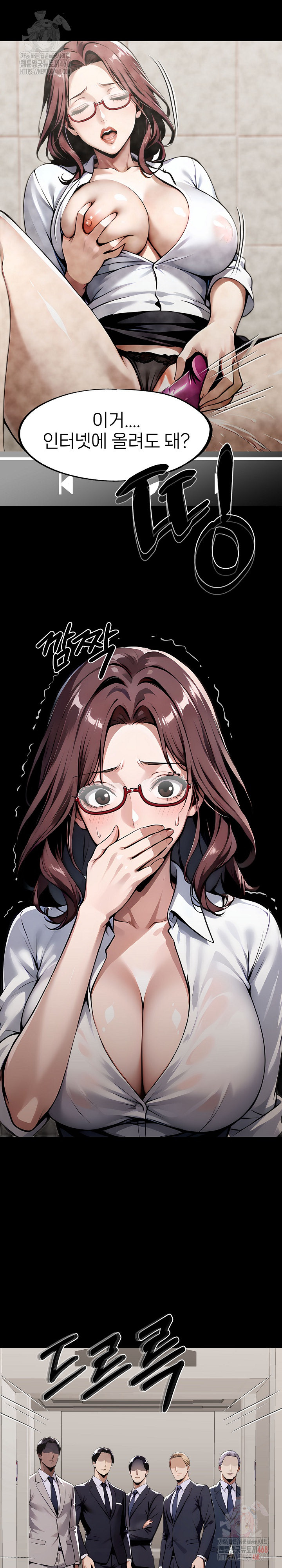 Gangster x Office Lady Raw - Page 8