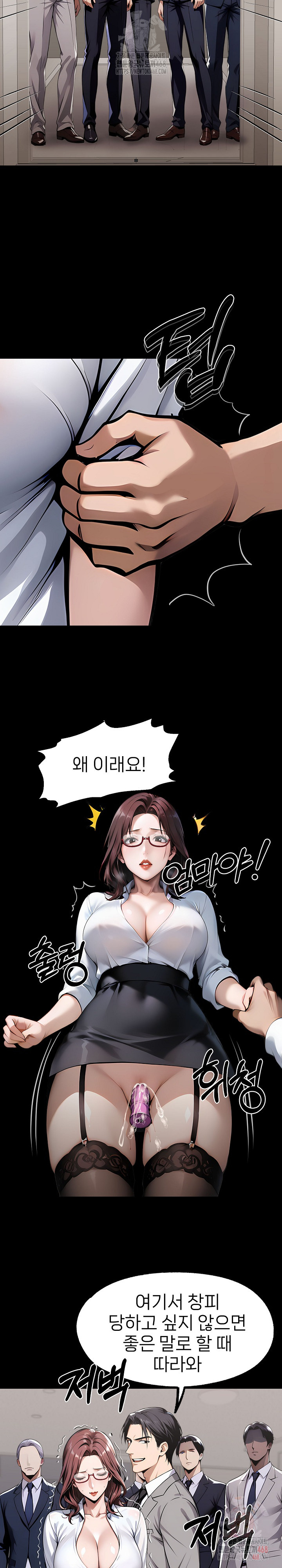 Gangster x Office Lady Raw - Page 9