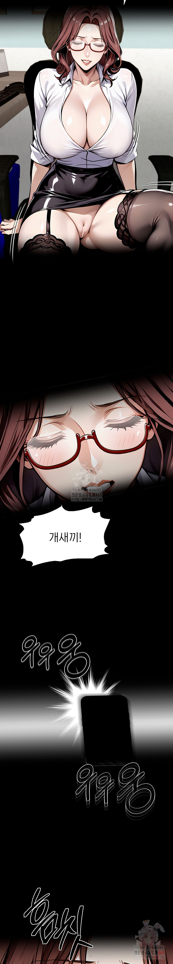 Gangster x Office Lady Raw - Page 22