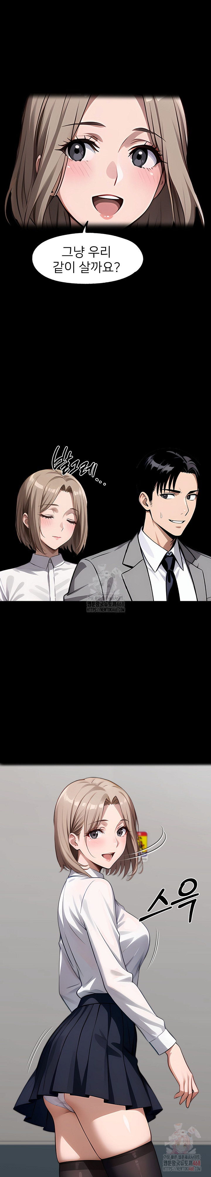 Gangster x Office Lady Raw - Page 3