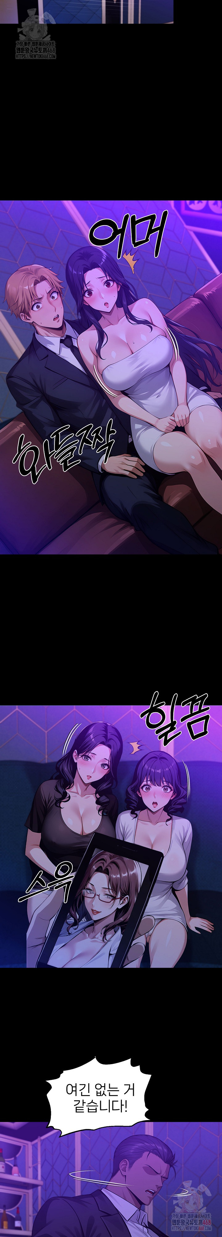 Gangster x Office Lady Raw - Page 25