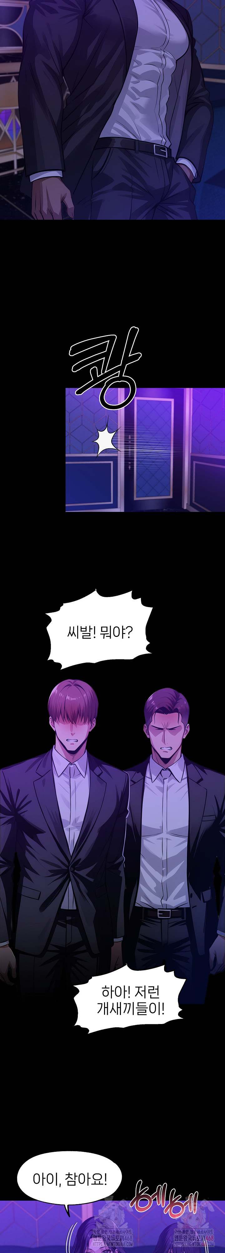Gangster x Office Lady Raw - Page 26