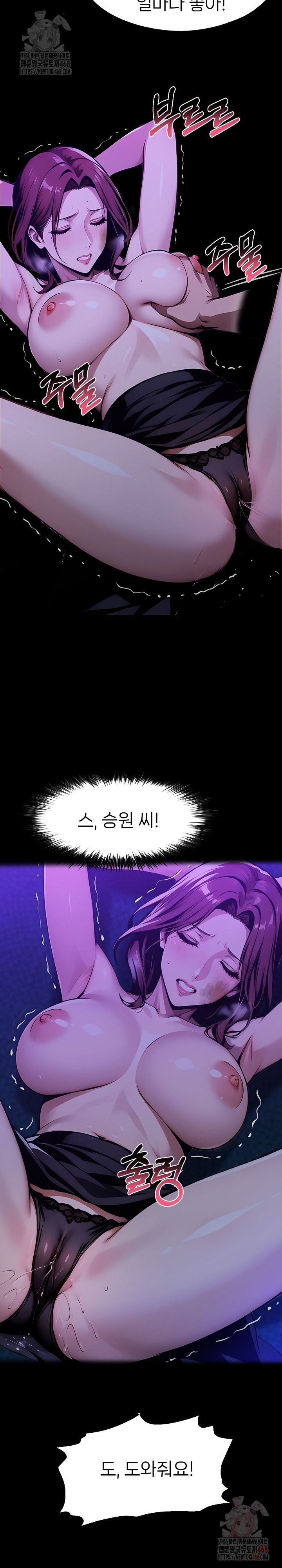 Gangster x Office Lady Raw - Page 30