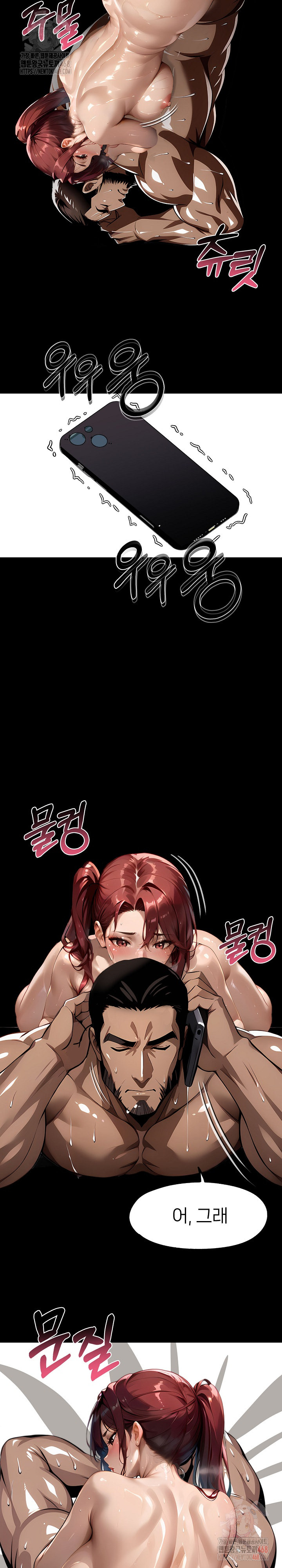Gangster x Office Lady Raw - Page 34