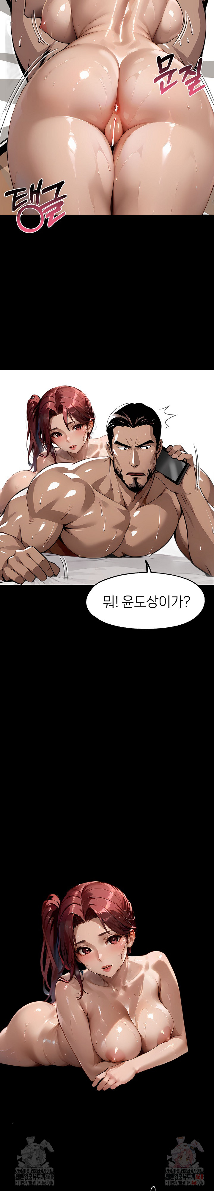 Gangster x Office Lady Raw - Page 35