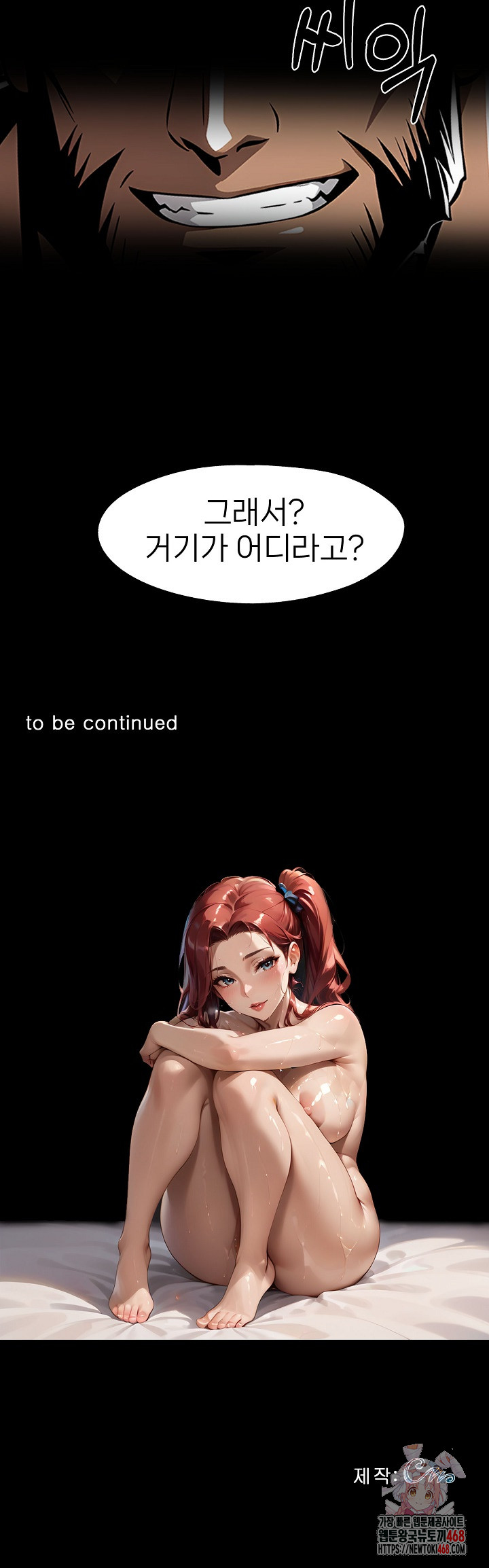 Gangster x Office Lady Raw - Page 36