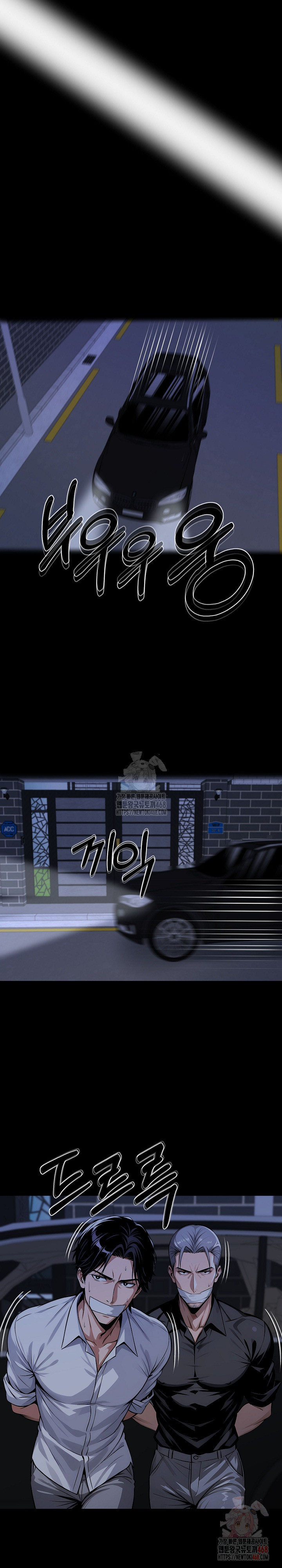 Gangster x Office Lady Raw - Page 21