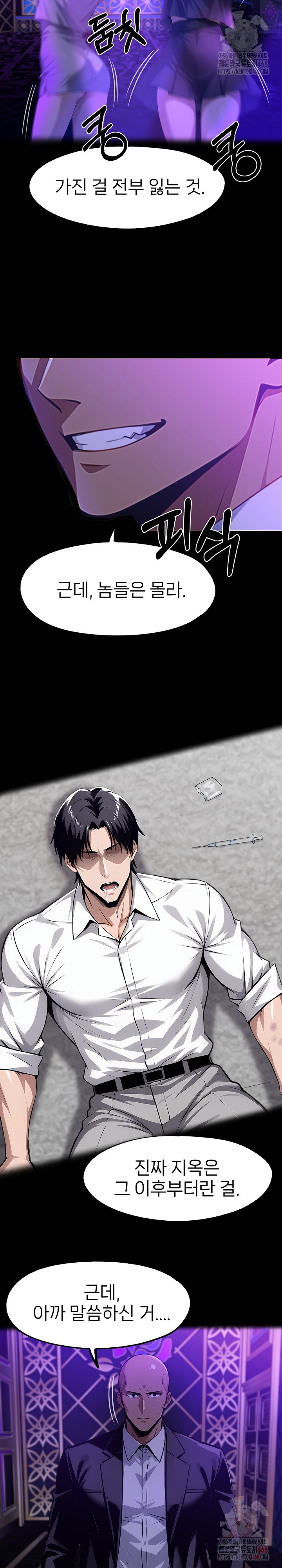 Gangster x Office Lady Raw - Page 26