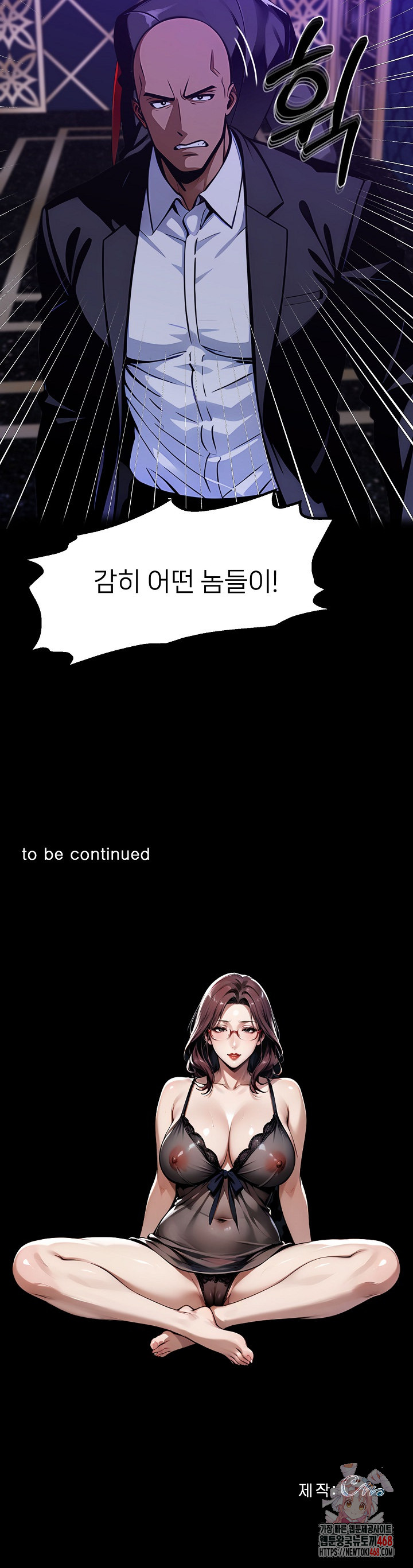 Gangster x Office Lady Raw - Page 31