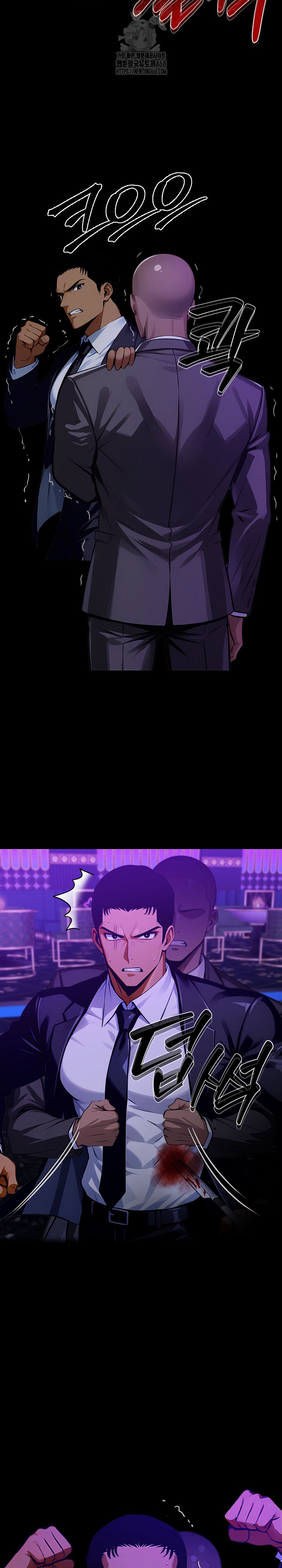 Gangster x Office Lady Raw - Page 16