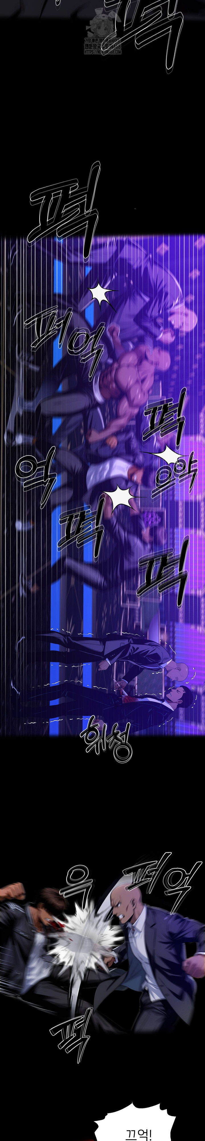 Gangster x Office Lady Raw - Page 19