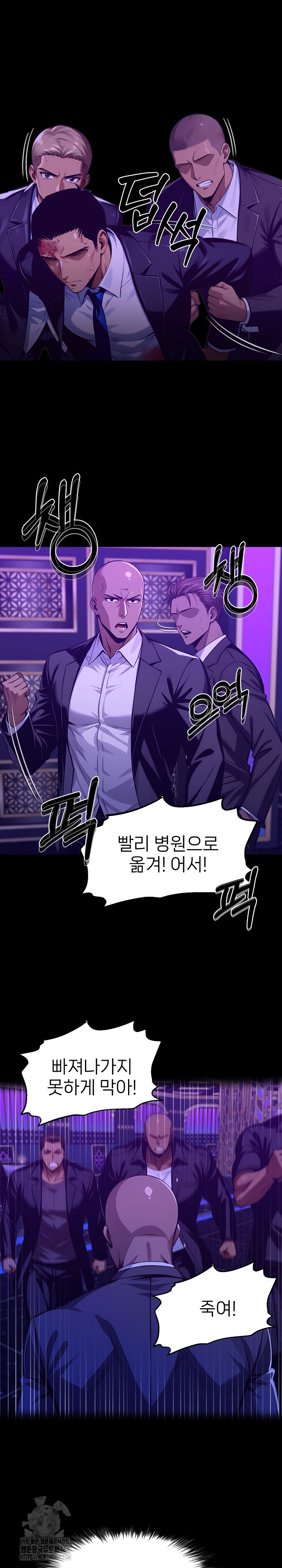 Gangster x Office Lady Raw - Page 22