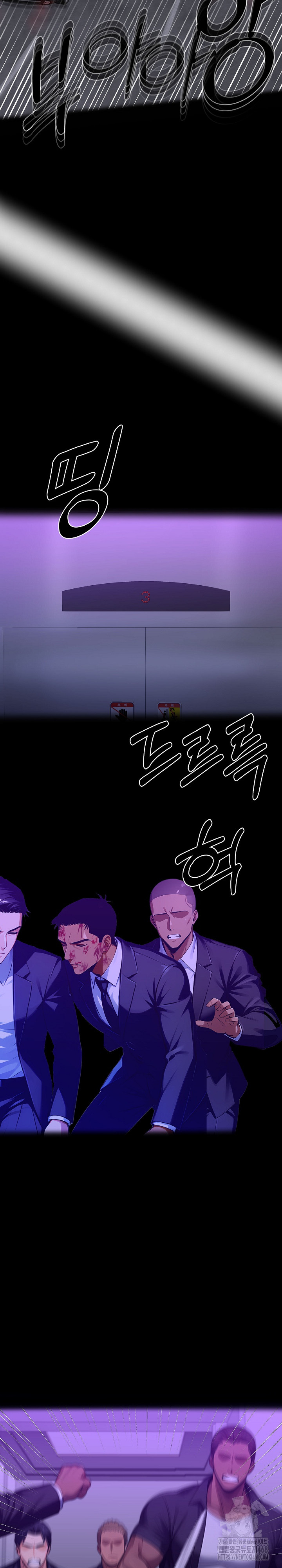 Gangster x Office Lady Raw - Page 27