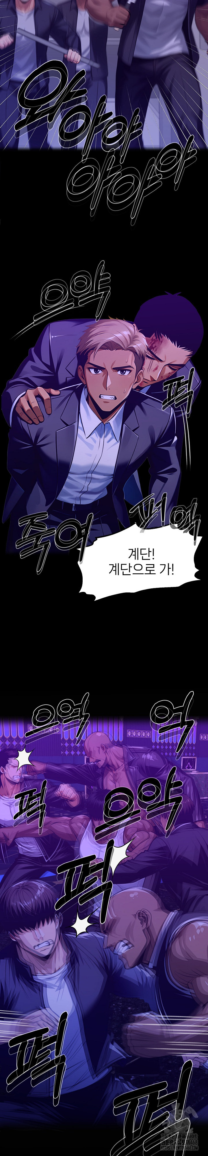 Gangster x Office Lady Raw - Page 28