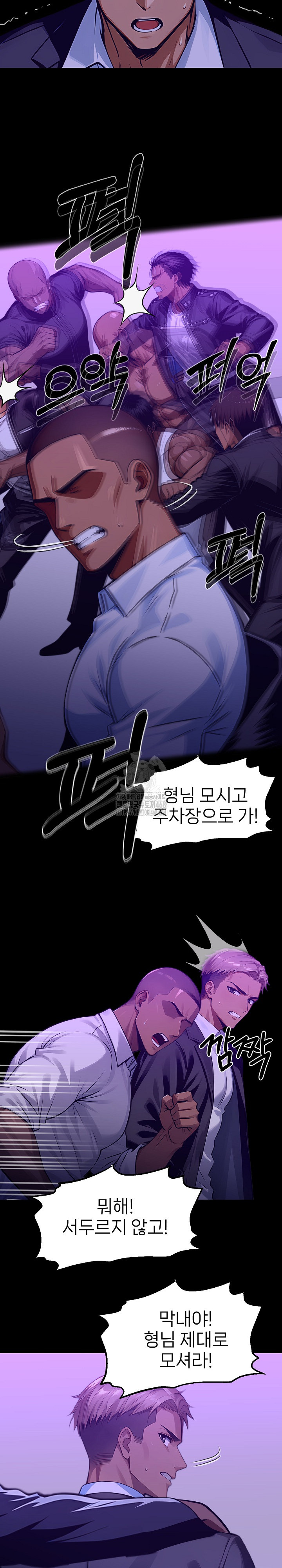 Gangster x Office Lady Raw - Page 30