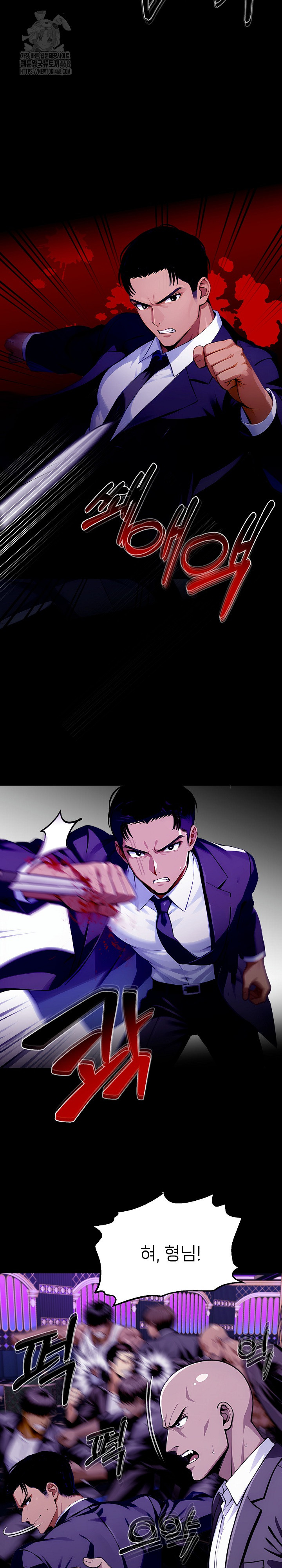 Gangster x Office Lady Raw - Page 7