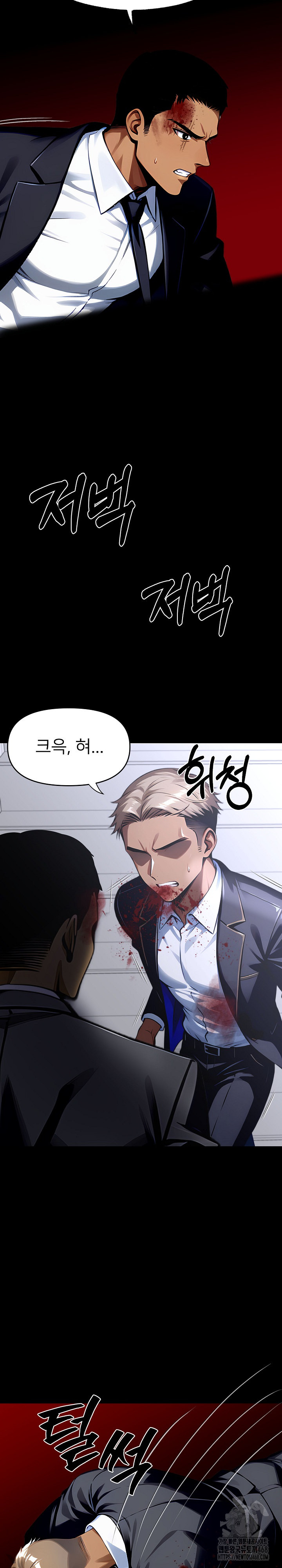 Gangster x Office Lady Raw - Page 12