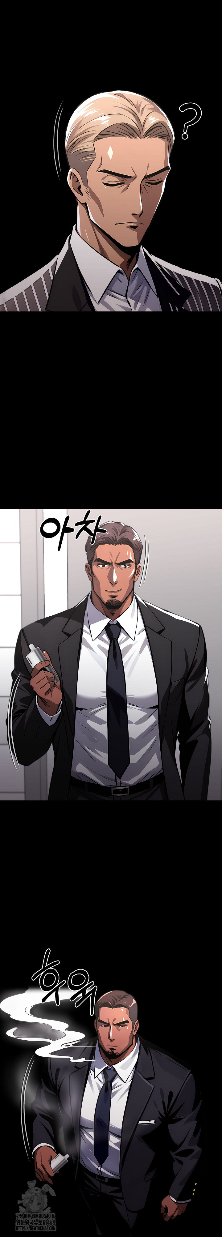 Gangster x Office Lady Raw - Page 15