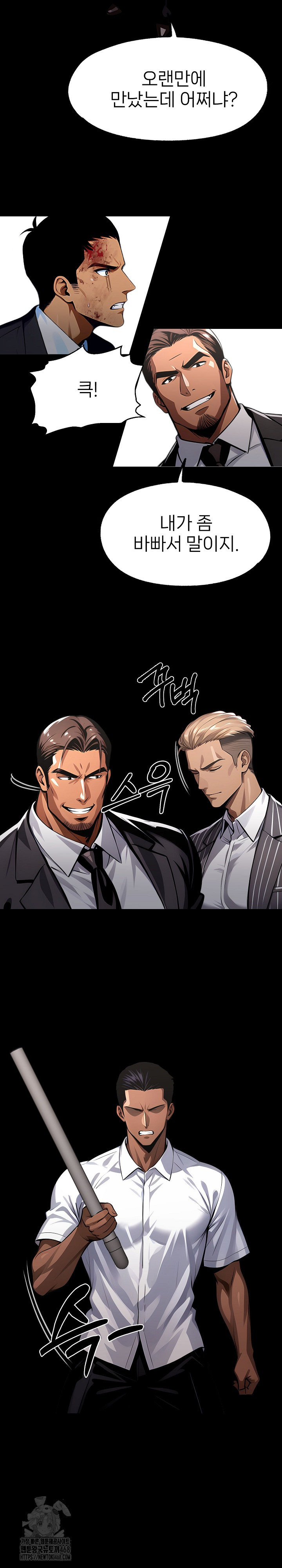 Gangster x Office Lady Raw - Page 16