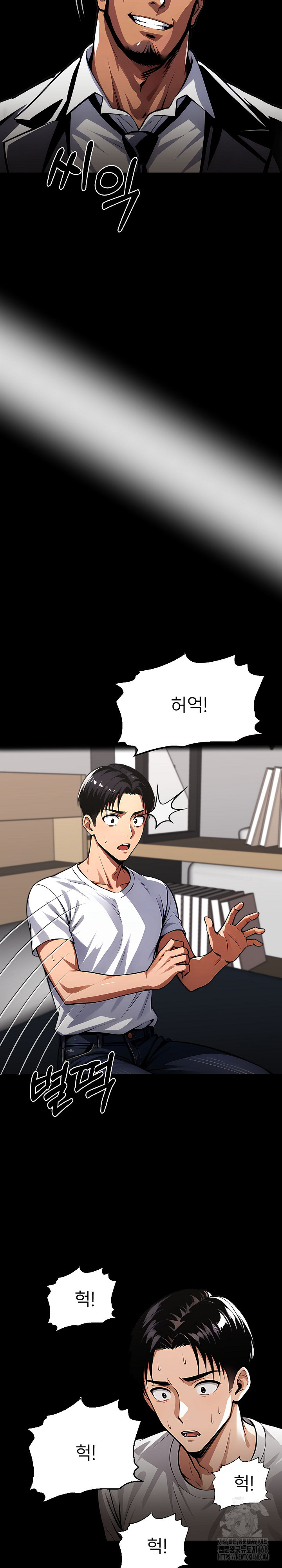 Gangster x Office Lady Raw - Page 18