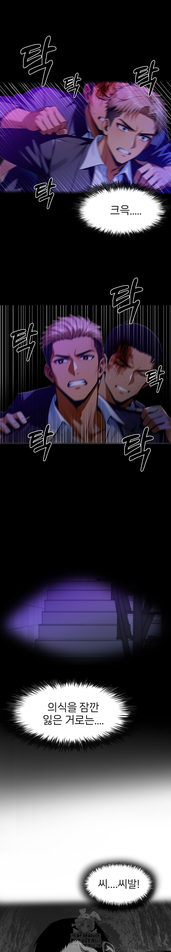 Gangster x Office Lady Raw - Page 2