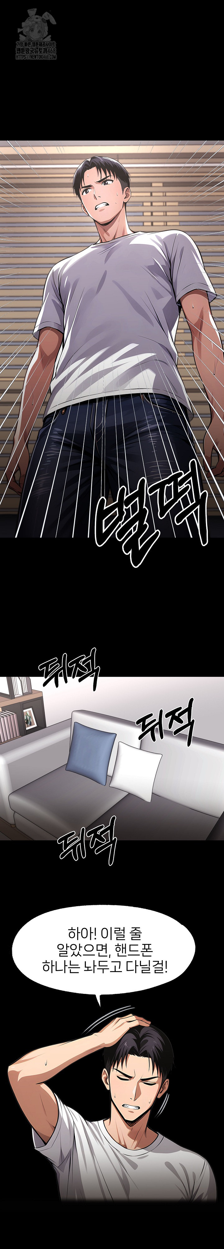 Gangster x Office Lady Raw - Page 20