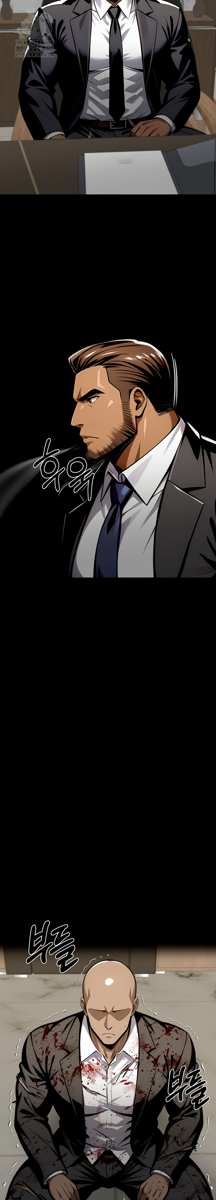 Gangster x Office Lady Raw - Page 25
